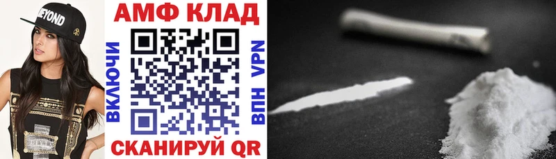 гидра зеркало  наркошоп  Агидель  Amphetamine 97% 
