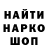 Метадон кристалл Mezim