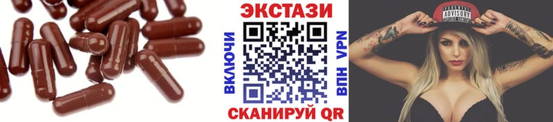Ecstasy 99%  сайты даркнета наркотические препараты  Агидель 