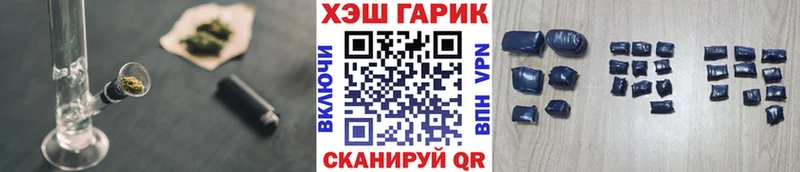 ГАШ 40% ТГК  цены наркотик  Агидель 