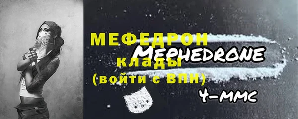 прущий лед Слюдянка
