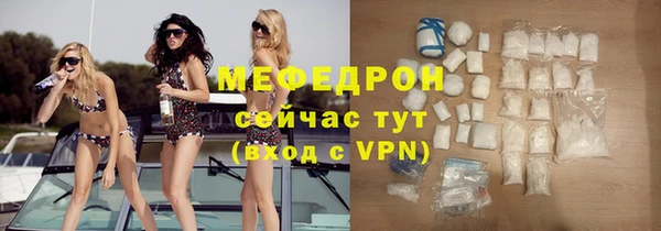 прущая мука Снежинск