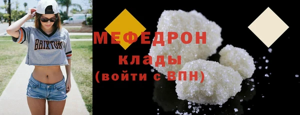 скорость mdpv Покровск