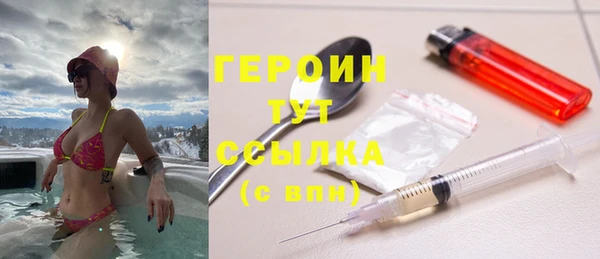 меф Сосновый Бор