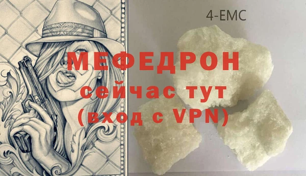 скорость mdpv Покровск