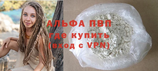 скорость mdpv Покровск