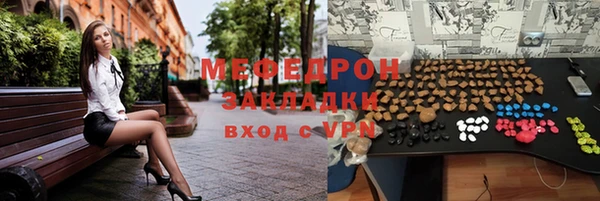 дурь Снежногорск