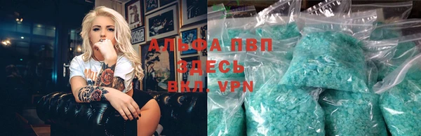 скорость mdpv Покровск