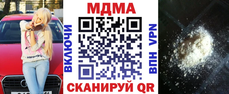 hydra ТОР  Агидель  MDMA молли 