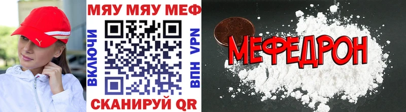 дарнет шоп  Агидель  МЕФ мука 