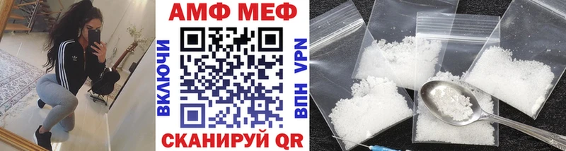 МЕТАМФЕТАМИН Декстрометамфетамин 99.9% продажа наркотиков Агидель