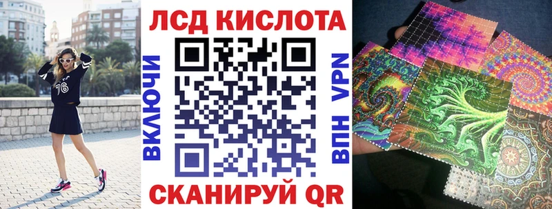 где продают наркотики  OMG ссылки  Наркотические марки 1,5мг  Агидель 